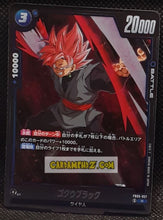 Charger l'image dans la galerie, Carte Dragon Ball Super Card Game Fusion Jp New Adventure FB05-027 R (2025) bandai goku black dbscg cardamehdz point com mehdz atout