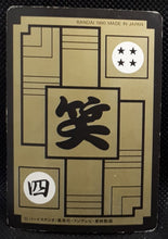 Charger l'image dans la galerie, Carte Dragon Ball Z Carddass Part 6 n°228 (1990) Bandai kaioh du nord dbz cardamehdz point com mehdz atout verso