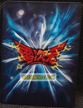 Charger l'image dans la galerie, Dimension Zero BP12 (dragon ball part 3) n°BP12-032 (2013)