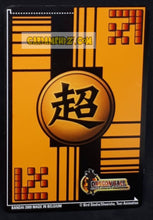Charger l'image dans la galerie, Carte Dragon Ball Z Super Cartes À Jouer Et À Collectionner Part 3 n°DB-517 (2010) bandai piccolo dbz holo prisme