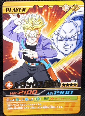 Carte Dragon ball z Data Carddass Bakuretsu Impact Part 3 n°110-III (2007) bandai mirai trunks dbz cardamehdz point com