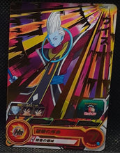 Charger l'image dans la galerie, carte Super Dragon Ball Heroes Part 1 SH1-35 Whis bandai 2016
