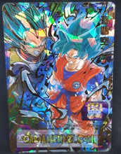 Charger l'image dans la galerie, Carte Super Dragon Ball Heroes Universe Mission Carte Hors Series UMP-17 (2018) bandai songoku vegeta sdbh promo prisme holo cardamehdz