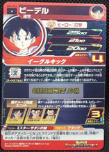 Charger l&#39;image dans la galerie, Carte Super Dragon Ball Heroes big bang mission part 9 BM9-028 (2021) bandai videl sdbh commune cardamehdz point com mehdz atout