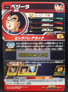 Carte Super Dragon Ball Meteor Mission Part 3 n° MM3-046 (2024) bandai vegeta sdbh mm rare cardamehdz point com mehdz atout