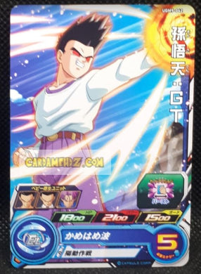 Carte Super dragon ball heroes Ultra god mission part 9 UGM9-042 (2023) bandai son goten sdbh commune cardamehdz point com mehdz atout