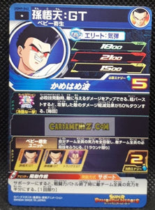 Carte Super dragon ball heroes Ultra god mission part 9 UGM9-042 (2023) bandai son goten sdbh commune cardamehdz point com mehdz atout