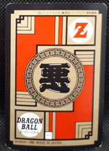 Charger l'image dans la galerie, Carte dragon ball Super Battle Part 3 n°129 (1992) bandai piccolo daimao db cardamehdz point com mehdz atout
