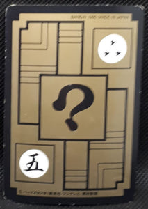 Carte dragon ball Z Carddass Part 5 n°209 (1990) bandai muten roshi dbz cardamehdz point com mehdz atout