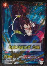 Charger l'image dans la galerie, Carte dragon ball super IC Carddass Part 2 n° BT2-005 (2015) bandai bardock dbs super rare prisme foil holo cardamehdz point com mehdz atout