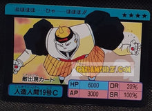 Charger l'image dans la galerie, Carte Dragon Ball Z Super Barcode Wars Vr Multi Scan Part 1 n°40 (1992) Bandai cyborg 19 dbz 
