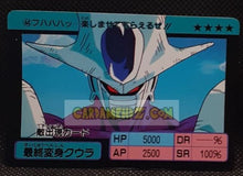 Charger l'image dans la galerie, Carte dragon ball z Super Barcode Wars Vr Multi Scan Part 1 n° 44 (1992) bandai cooler dbz cardamehdz point com