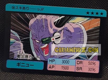 Charger l'image dans la galerie, Carte dragon ball z Super Barcode Wars Vr Multi Scan Part 1 n° 58 (1992) bandai ginyu dbz cardamehdz point com