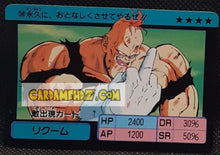 Charger l'image dans la galerie, Carte Dragon Ball Z Super Barcode Wars Vr Multi Scan Part 1 n°59 (1992) Bandai reecom dbz