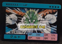 Charger l'image dans la galerie, Carte Dragon Ball Z Super Barcode Wars Vr Multi Scan Part 1 n°62 (1992) Bandai Guldo dbz 