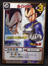 Charger l&#39;image dans la galerie, Carte dragon ball z card game part 1 n°67 (2003) bandai vegeta dbz cardamehdz point com mehdz atout