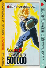 Charger l'image dans la galerie, carte dragon ball z PP Card Part 20 n°863 (1993) Amada songoku dbz 