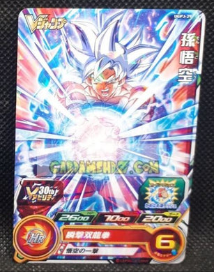 Super dragon ball heroes ultra god mission UGPJ-29