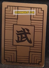 Charger l&#39;image dans la galerie, Carte dragon ball Carddass Part 1 n° 26 (1988) bandai yajirobe db cardamehdz point com mehdz atout