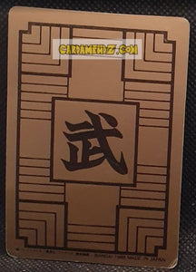 Carte dragon ball Carddass Part 1 n° 26 (1988) bandai yajirobe db cardamehdz point com mehdz atout