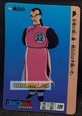 Carte dragon ball Carddass Part 1 n° 27 (1988) bandai taopaipai db cardamehdz point com mehdz atout