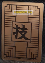 Charger l&#39;image dans la galerie, Carte dragon ball Carddass Part 1 n° 27 (1988) bandai taopaipai db cardamehdz point com mehdz atout