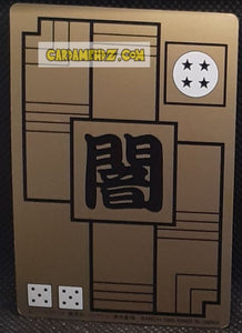 Carte dragon ball Carddass Part 2 n° 69 (1989) bandai piccolo daimao db cardamehdz point com mehdz atout