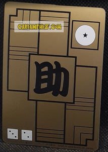 Carte dragon ball Carddass Part 2 n° 89 (1989) bandai lunch bulma oolong db cardamehdz point com mehdz atout
