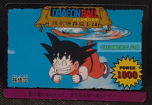 Charger l'image dans la galerie, Carte dragon ball Dragon Power Part 1 n°24 bandai songoku cardamehdz point com mehdz atout