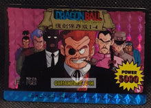 Charger l'image dans la galerie, Carte dragon ball Dragon Power Part 1 n°4 bandai armée du ruban rouge db prisme foil holo cardamehdz point com mehdz atout