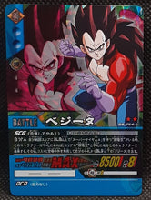 Charger l'image dans la galerie, Carte dragon ball GT super card game Part 7 DB-764 (prisme version vending machine) (2007) bandai vegeta foil holo zenkaicards