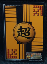 Charger l'image dans la galerie, Carte dragon ball GT super card game Part 7 DB-764 (prisme version vending machine) (2007) bandai vegeta foil holo zenkaicards
