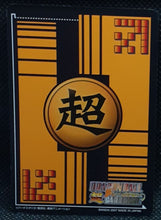Charger l'image dans la galerie, super card game Part 7 DB-805 (prisme version vending machine) (2007)