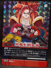 Charger l'image dans la galerie, Carte dragon ball GT super card game Part 7 DB-805 (prisme version vending machine) (2007) bandai gogeta foil holo zenkaicards