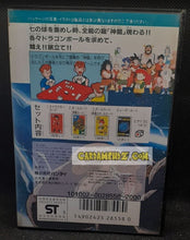 Charger l'image dans la galerie, Carte dragon ball Jeu de carte Joy Card Game (1989) Bandai db cardamehdz point com mehdz atout