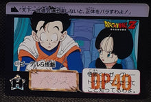 Charger l'image dans la galerie, Carte dragon ball Z Carddass Part 16 n° 639 (1993) bandai songohan &amp; videl dbz commune 