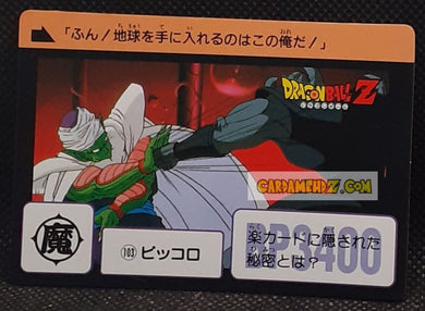 Carte dragon ball Z Carddass Part 3 n° 103 (1989) bandai piccolo dbz cardamehdz point com mehdz atout