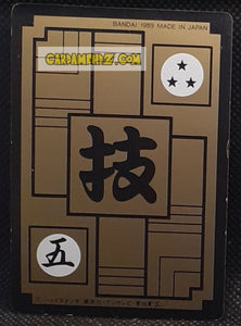 Carte dragon ball Z Carddass Part 3 n° 103 (1989) bandai piccolo dbz cardamehdz point com mehdz atout