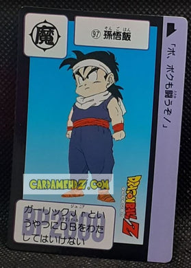 Carte dragon ball Z Carddass Part 3 n° 97 (1989) bandai songohan dbz cardamehdz point com mehdz atout