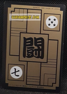 Carte dragon ball Z Carddass Part 3 n° 97 (1989) bandai songohan dbz cardamehdz point com mehdz atout