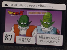 Charger l&#39;image dans la galerie, Carte dragon ball Z Carddass Part 4 n° 161 (1990) bandai namek dbz cardamehdz point com mehdz atout