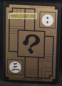 Carte dragon ball Z Carddass Part 4 n° 161 (1990) bandai namek dbz cardamehdz point com mehdz atout