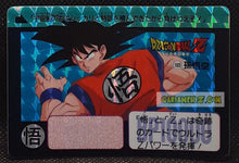Charger l'image dans la galerie, Carte dragon ball Z Carddass Part 5 n° 169 (1990) bandai songoku dbz prisme foil holo cardamehdz point com mehdz atout