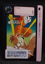 Charger l'image dans la galerie, Carte dragon ball Z Carddass Part 6 n° 223 (1990) bandai reacom vs krilin dbz commune 