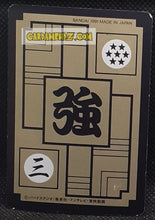 Charger l&#39;image dans la galerie, Carte dragon ball Z Carddass Part 7 n° 273 (1991) bandai freezer dbz commune cardamehdz point com mehdz atout