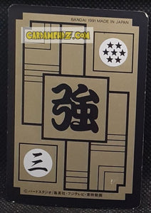 Carte dragon ball Z Carddass Part 7 n° 273 (1991) bandai freezer dbz commune cardamehdz point com mehdz atout