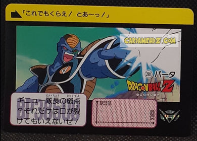 Carte dragon ball Z Carddass Part 7 n° 281 (1991) bandai butter dbz commune cardamehdz point com mehdz atout