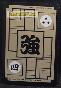 Carte dragon ball Z Carddass Part 7 n° 281 (1991) bandai butter dbz commune cardamehdz point com mehdz atout
