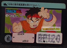 Charger l&#39;image dans la galerie, Carte dragon ball Z Carddass Part 90 n° 13 (1990) bandai yamcha dbz cardamehdz point com mehdz atout