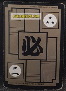 Carte dragon ball Z Carddass Part 90 n° 13 (1990) bandai yamcha dbz cardamehdz point com mehdz atout